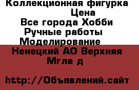 Коллекционная фигурка “Zombie Spawn“  › Цена ­ 4 000 - Все города Хобби. Ручные работы » Моделирование   . Ненецкий АО,Верхняя Мгла д.